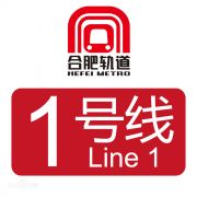 合肥地鐵一號(hào)線三期雨水收集